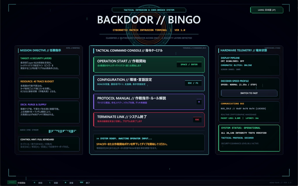 BackdoorBingo