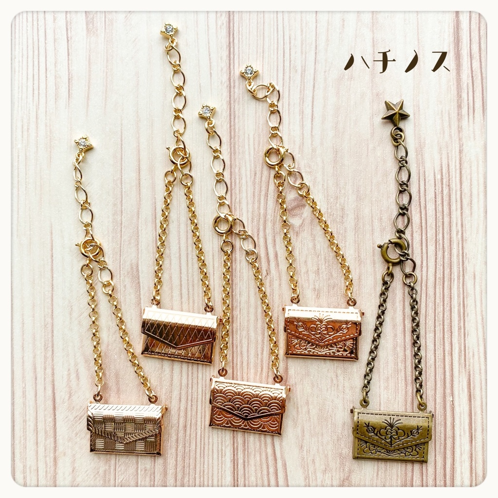 【SALE】ぬいぐるみ用　柄付きバッグ