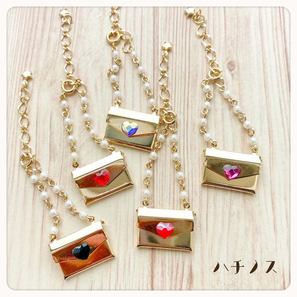 【SALE】ぬいぐるみ用　ラブレターバッグ