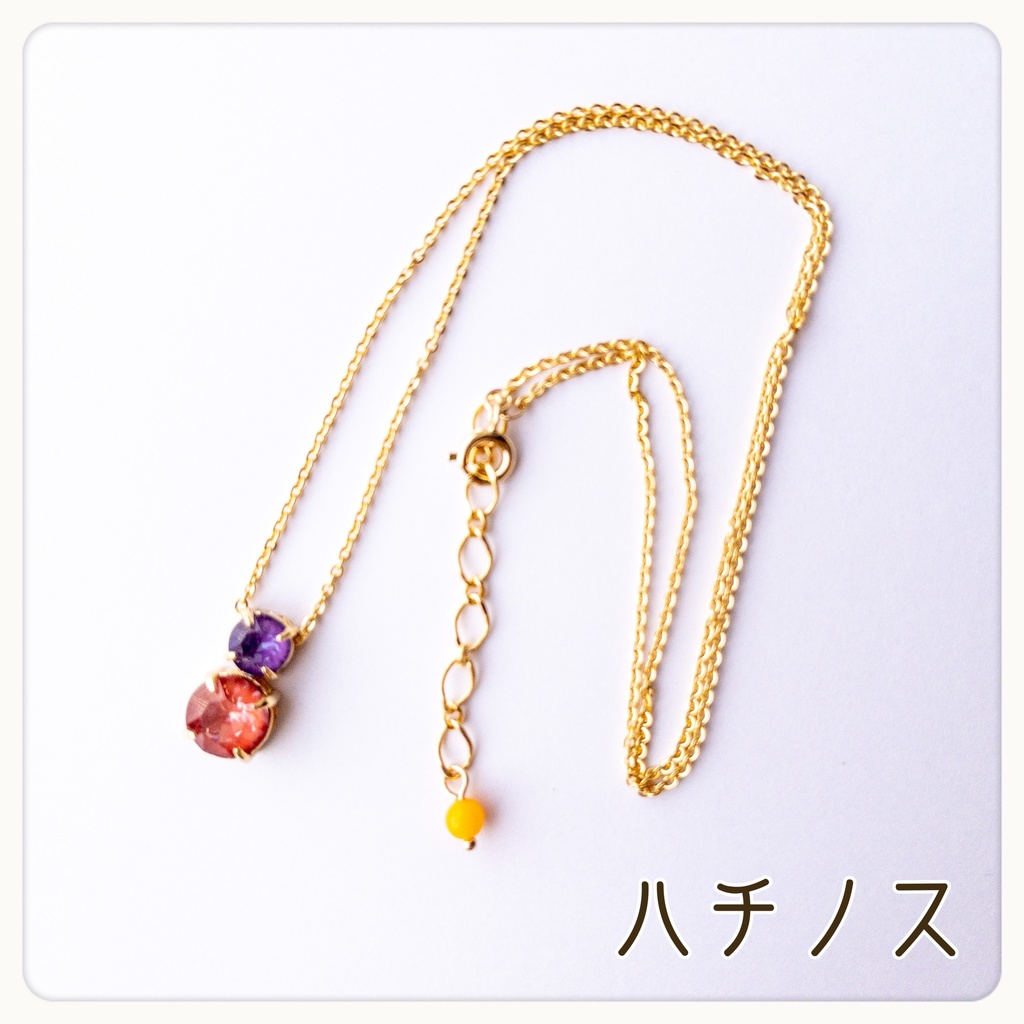 にっぴきネックレス