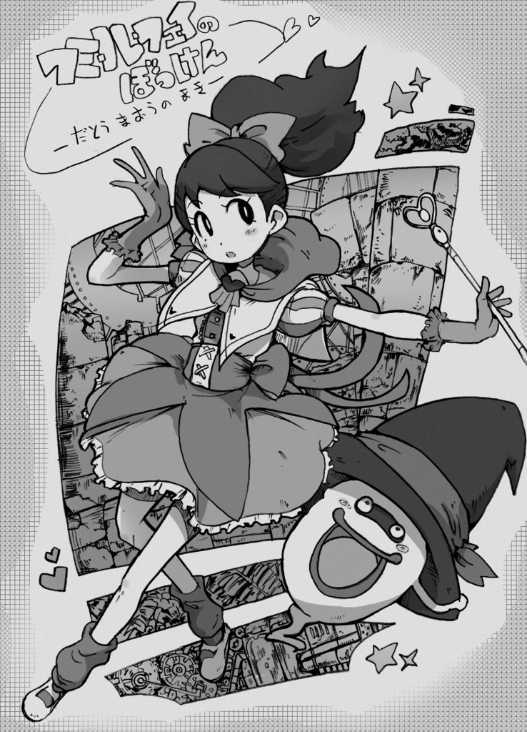 エロ　白黒写真 ふみかちゃんのえろほん - sakizyo - BOOTH