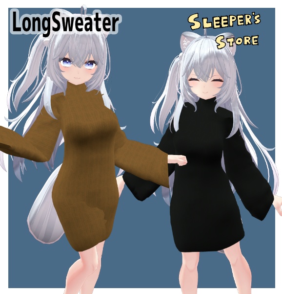 狐雪専用服　ロングセーター　シェイプキー対応