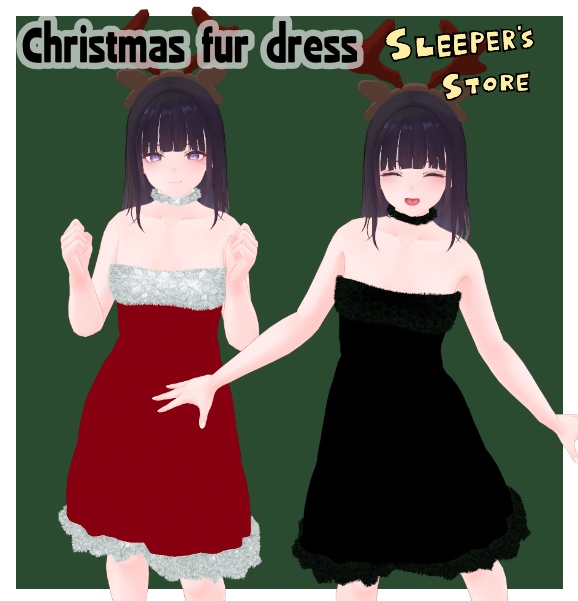 くろなつ専用服　クリスマスファードレス　シェイプキー対応