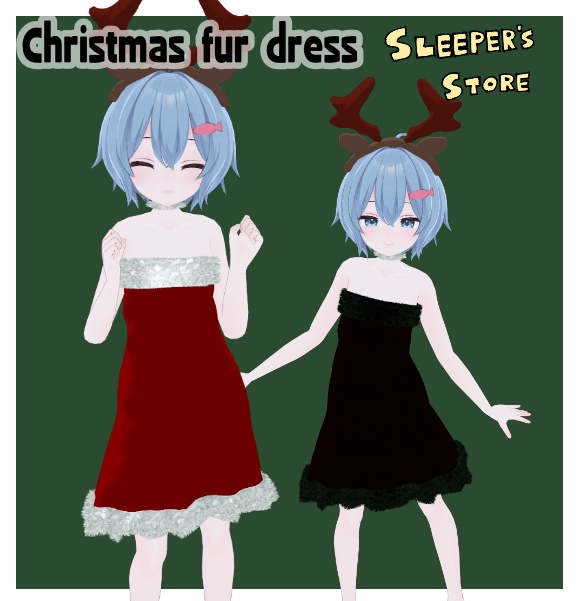 ラスク専用服 クリスマスファードレス