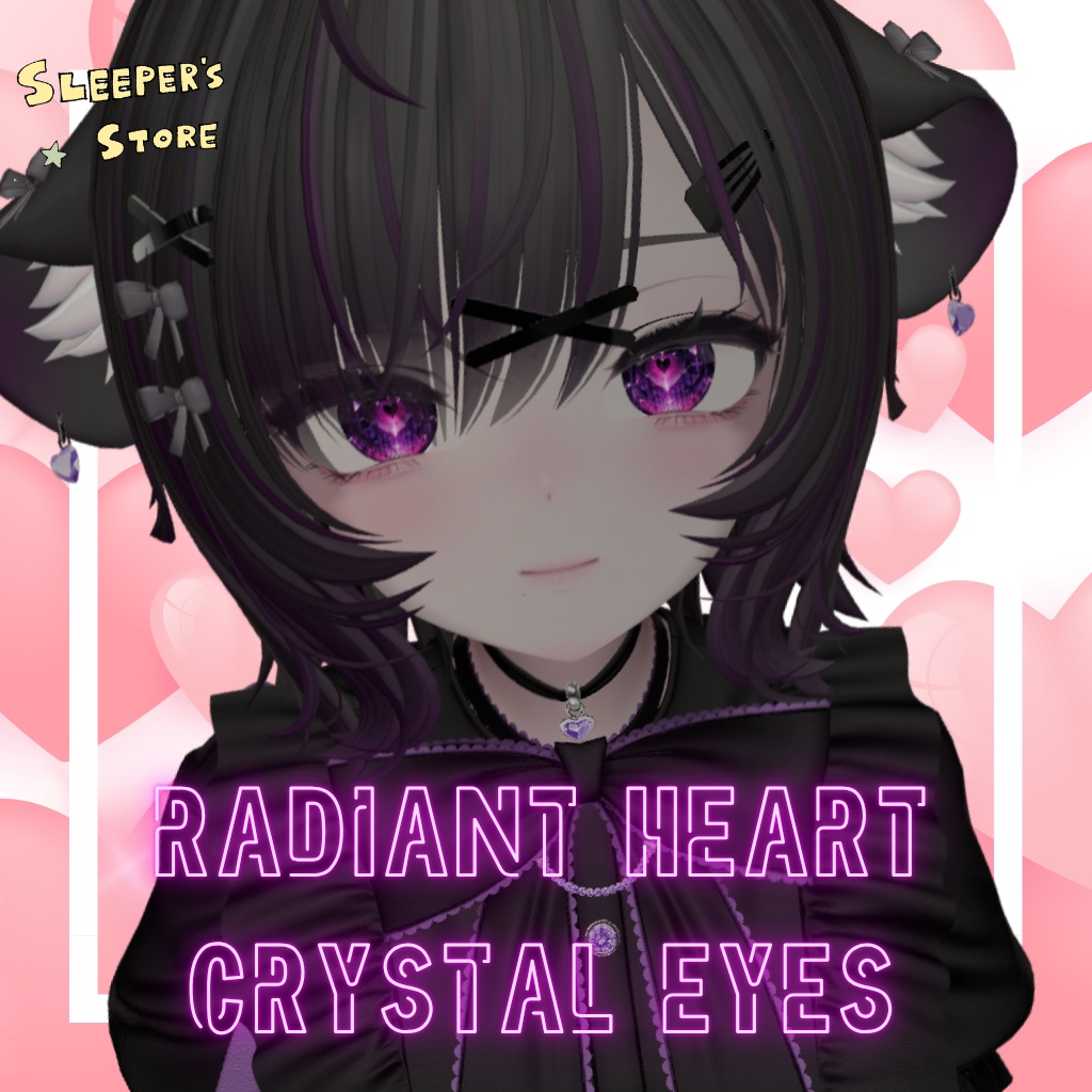 Radiant Heart Crystal Eyes/クリスタルハートアイテクスチャ　簡単導入　しなの対応　アイテクスチャ
