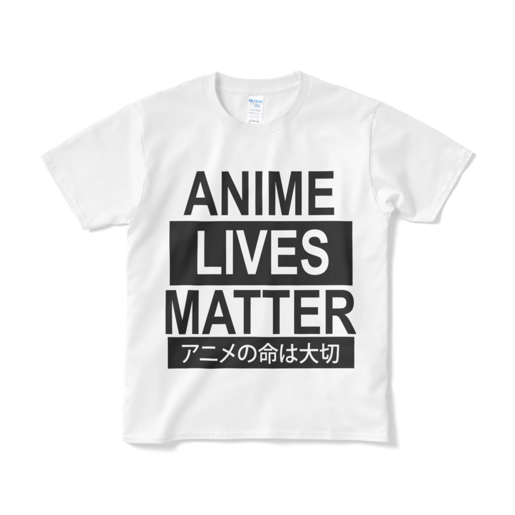 Anime lives matter 黒人の命は大切
