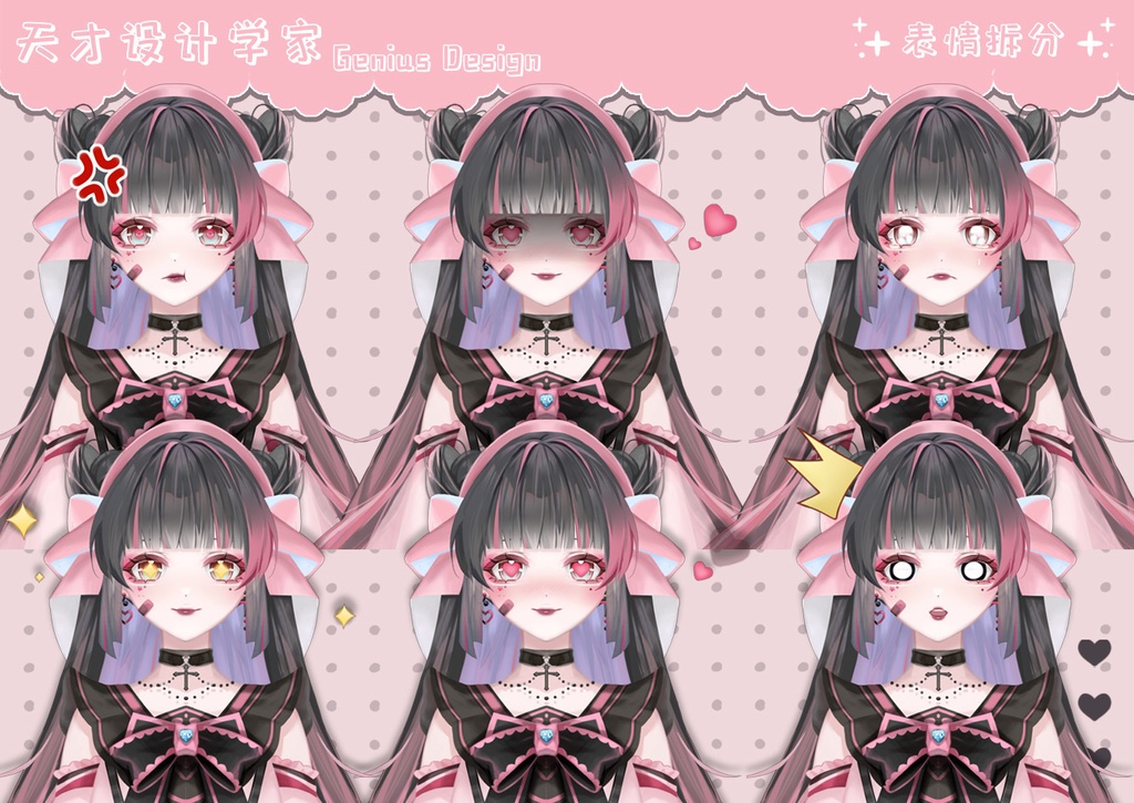 【live2dモデル】地雷系女子 【VtubeStudio対応】