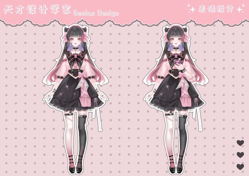 【live2dモデル】地雷系女子 【VtubeStudio対応】