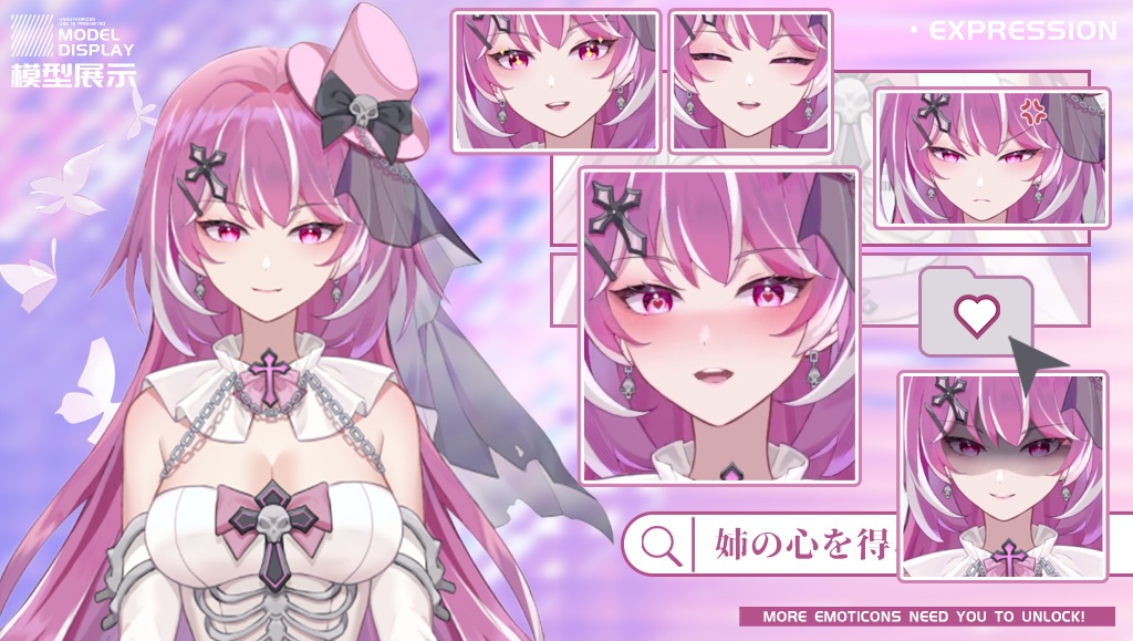 【live2dモデル】優しいお姉さん【VtubeStudio対応】