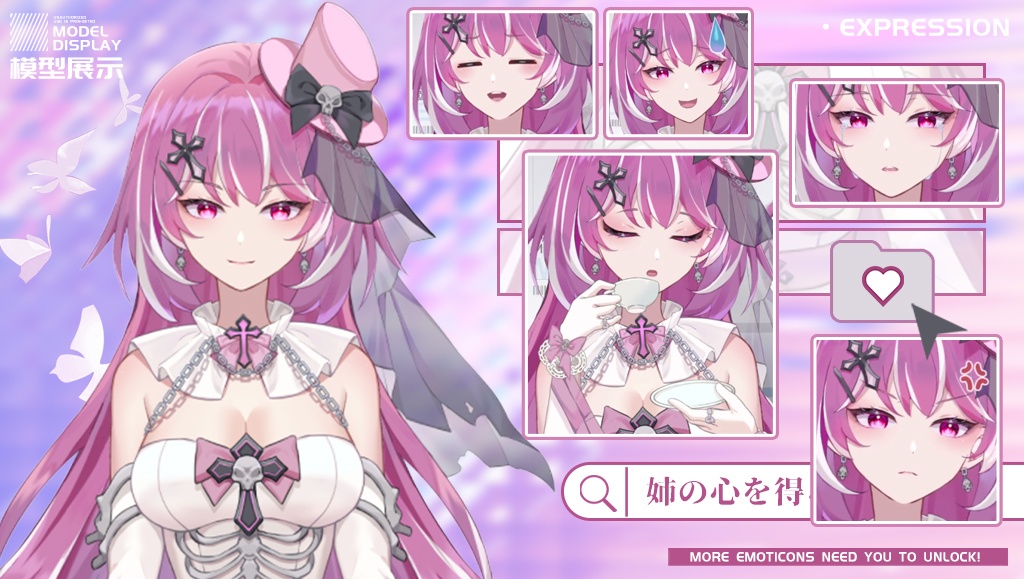 【live2dモデル】優しいお姉さん【VtubeStudio対応】