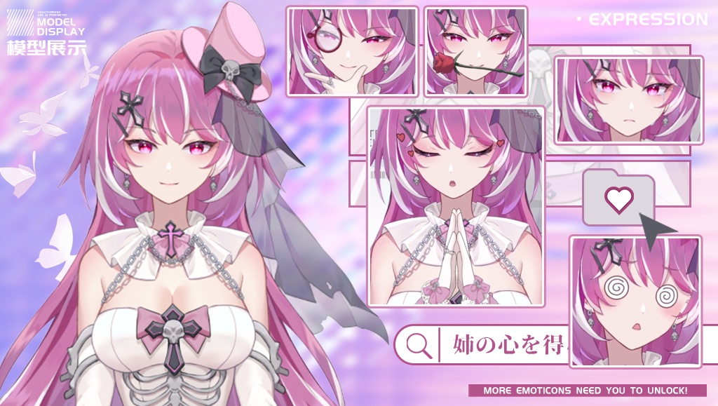 【live2dモデル】優しいお姉さん【VtubeStudio対応】