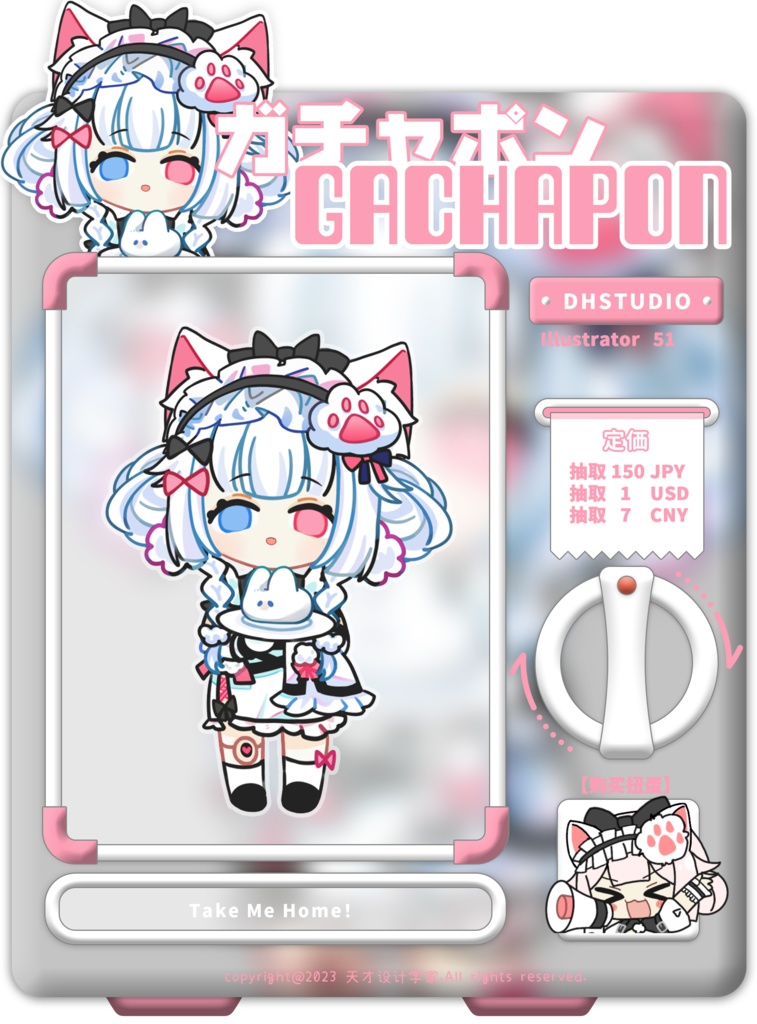 【live2dモデル】ちびサイバーパンクメイド【VtubeStudio対応】