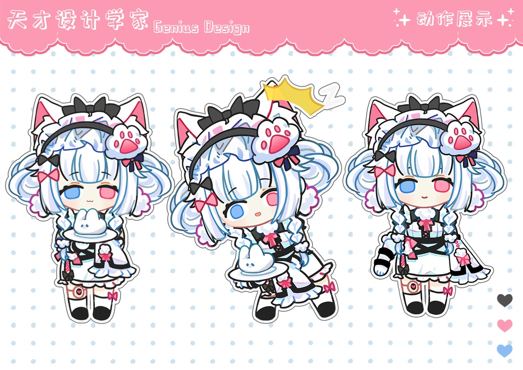 【live2dモデル】ちびサイバーパンクメイド【VtubeStudio対応】