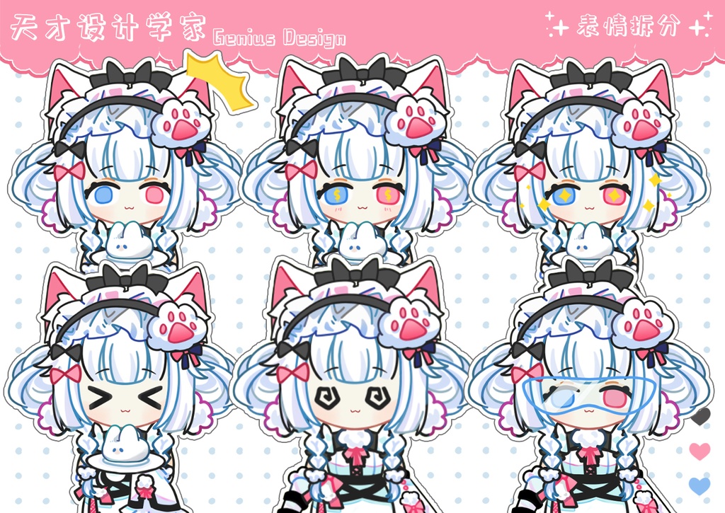 【live2dモデル】ちびサイバーパンクメイド【VtubeStudio対応】