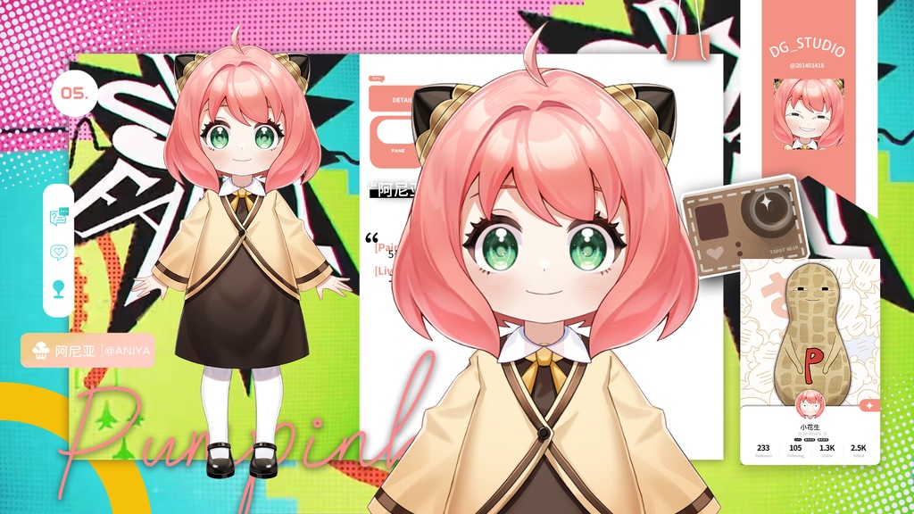 【FREE/無料 live2dモデル/live2d model】SPY x FAMILY | アーニャ・フォージャー / Anya Forger