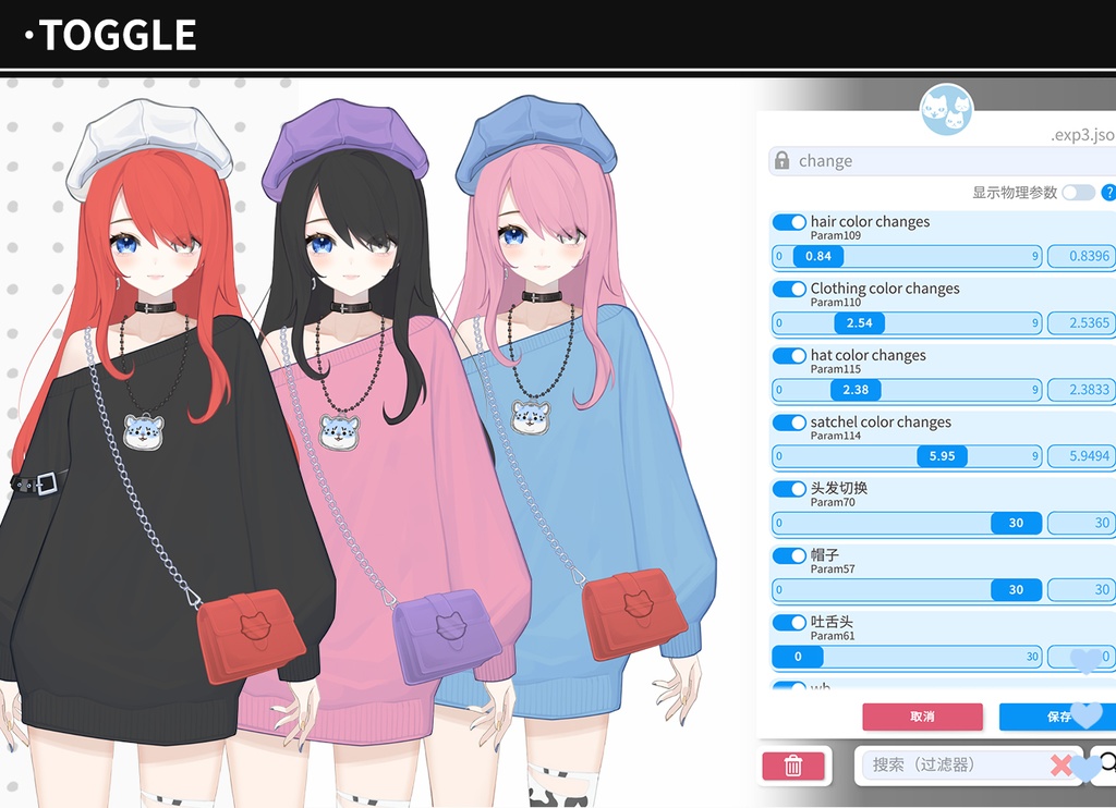 VTubermode ブイチューバーモード ディティカ VTubermode vol.6 Dytica ディティカ （VTuber mode vol.6 ブイ