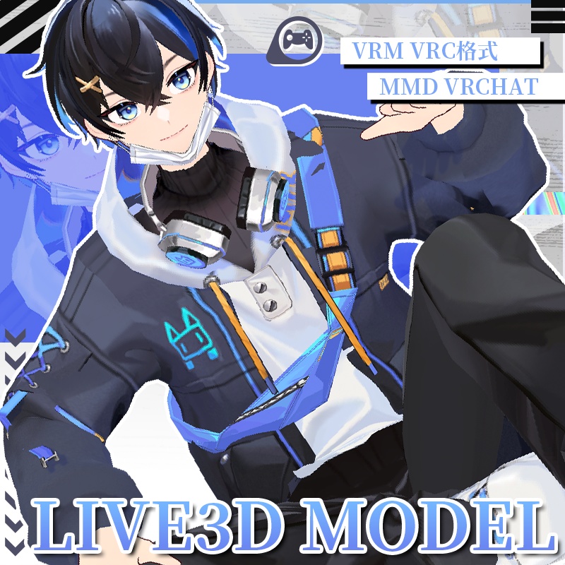 【3Dモデル】【VRChat/VRM】オリジナル3Dキャラクターモデル 日常の男の子 デイリーボーイ