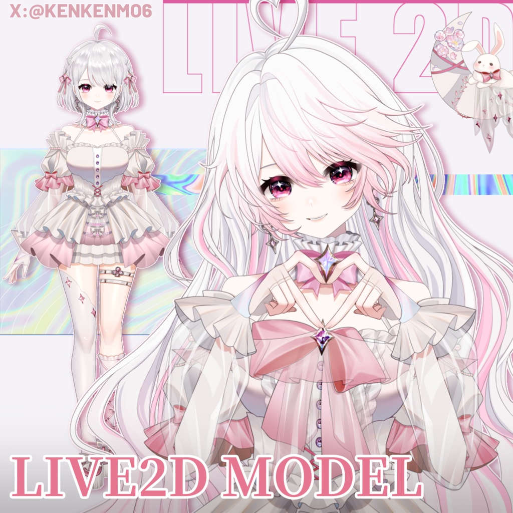 【live2dモデル】 ピンクの少女 ヴェルナ/【live2D Model】Velvette 初週割引