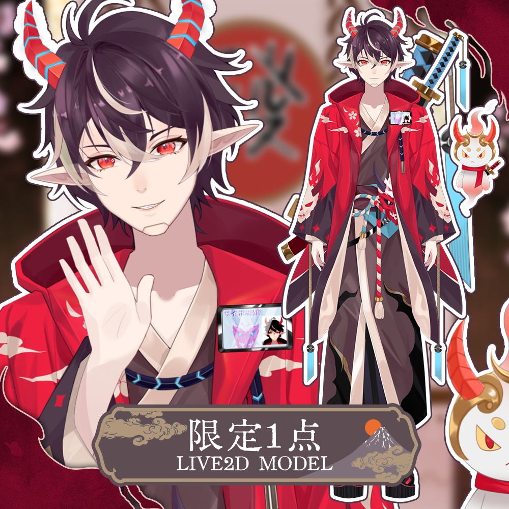 【限定一点】Live2Dモデル:カガリKagari