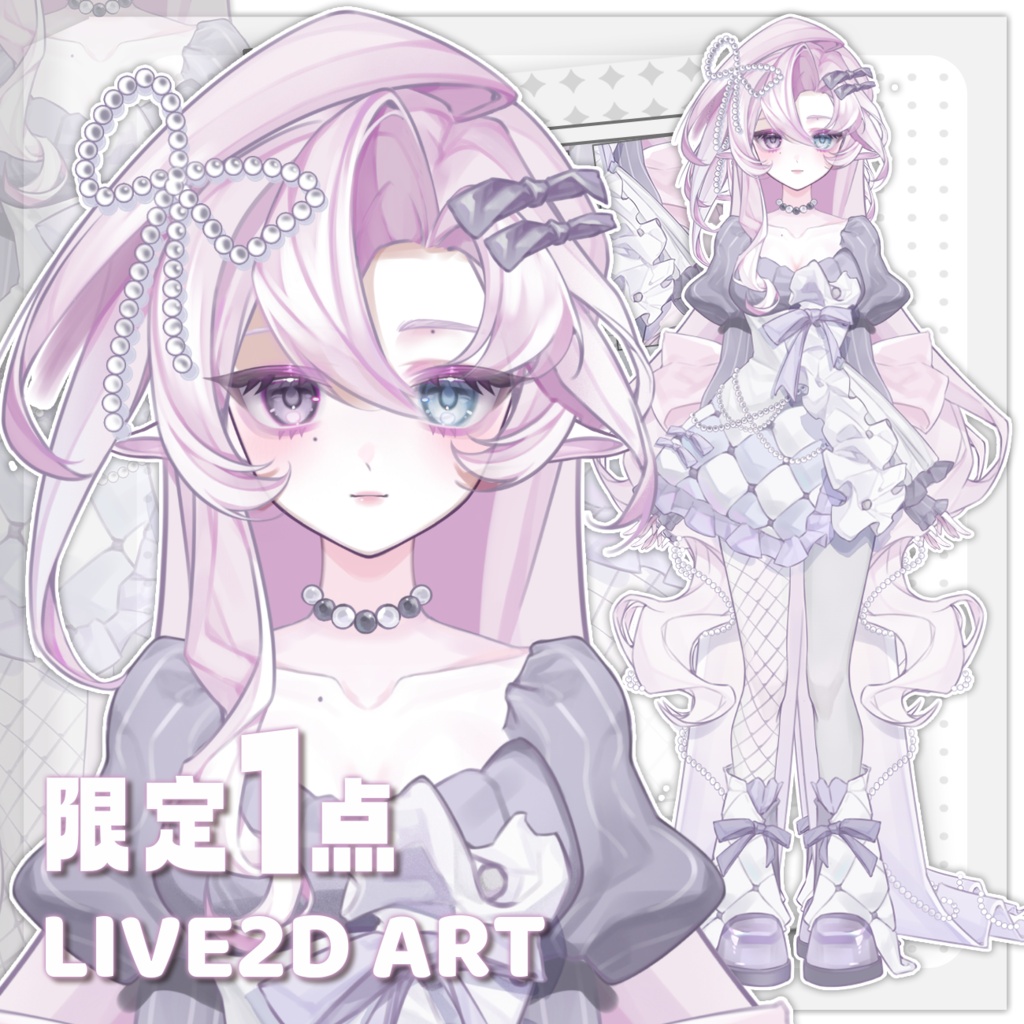 [Live2D Art Adopt] Pink