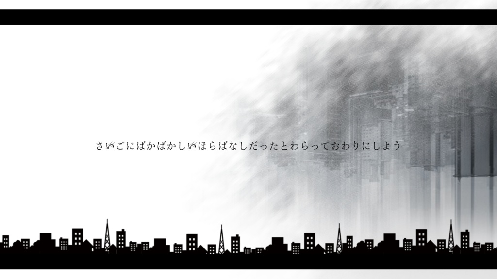 かみき探偵事務所怪異実録 SPLL:E110169