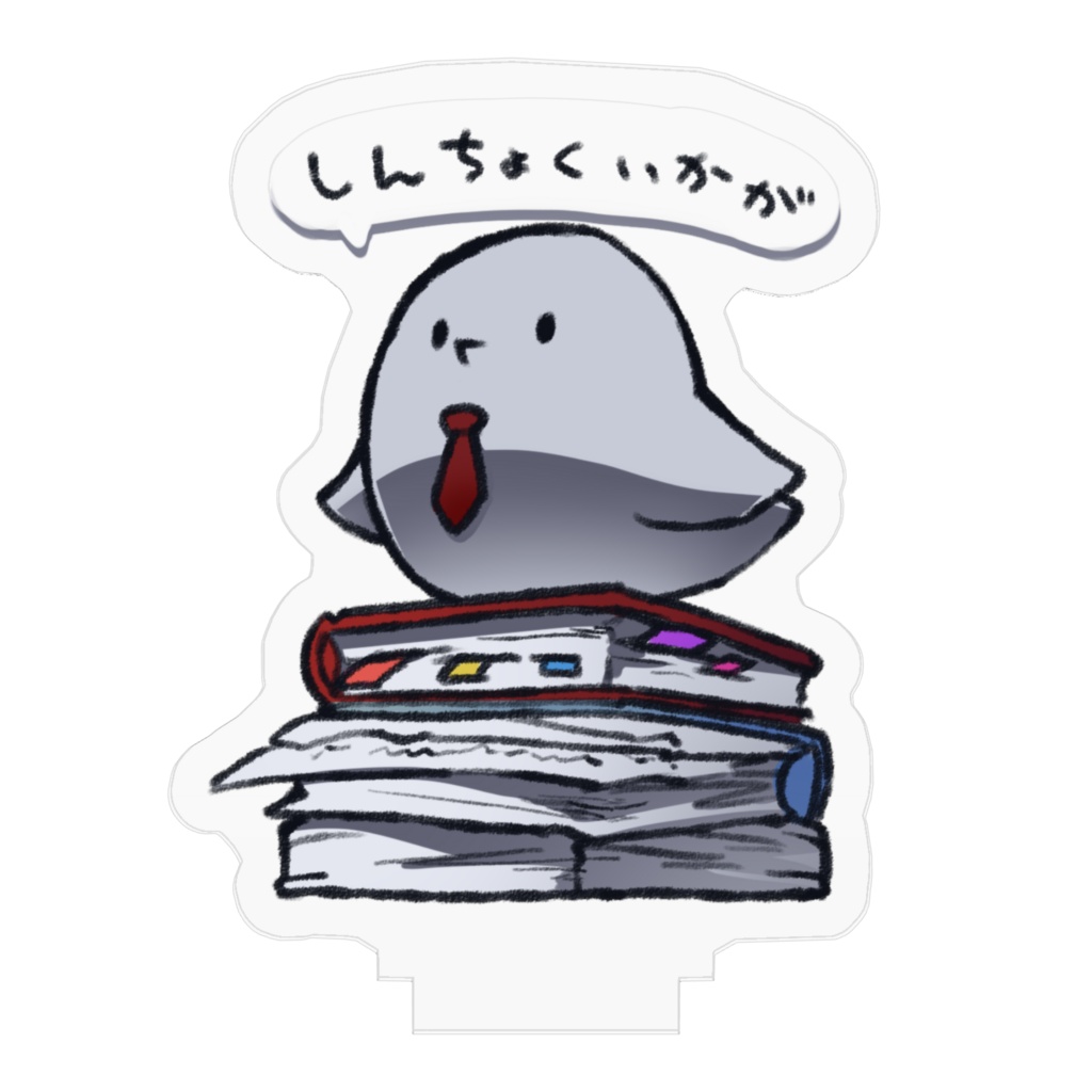 吉田フィギュア