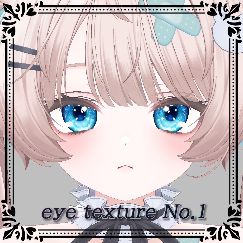 アイテクスチャ:No.1