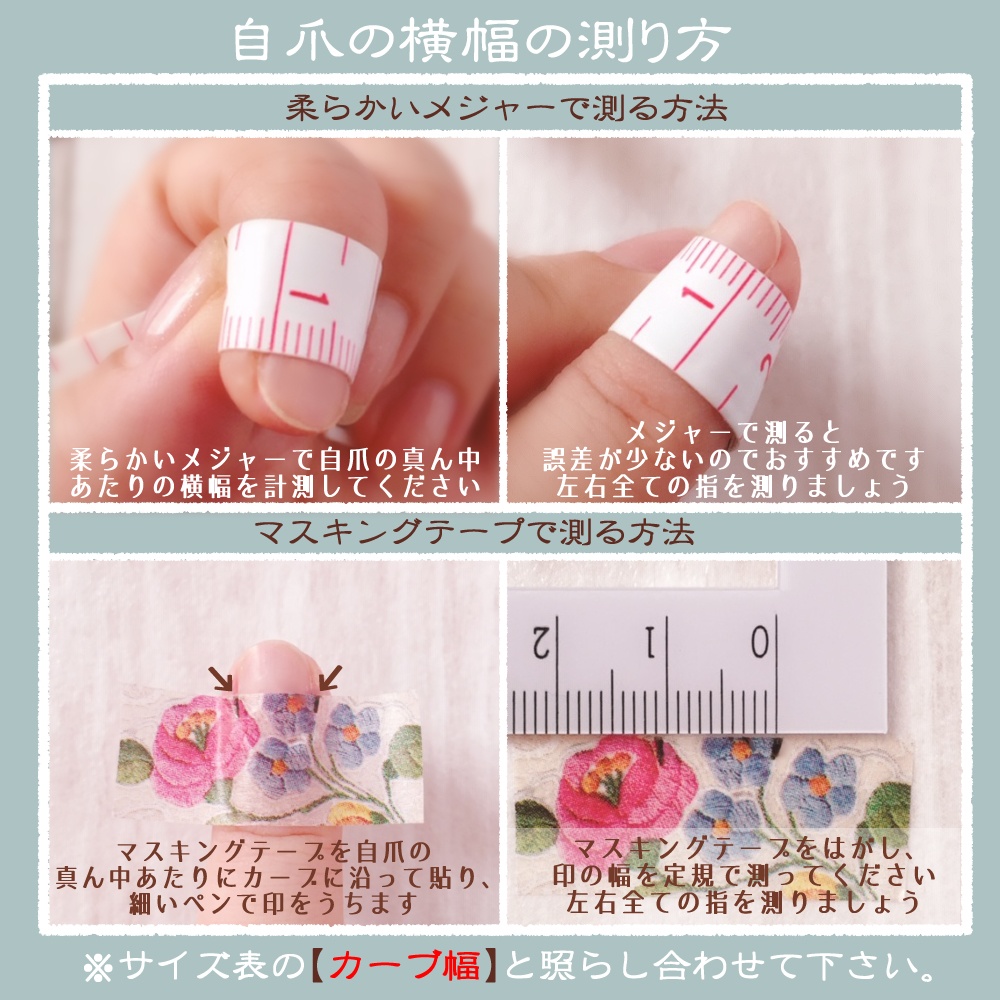 Sale カラフルな天然石風 透明感が綺麗なニュアンスネイルチップ 12本セット ツメトギ猫 Booth