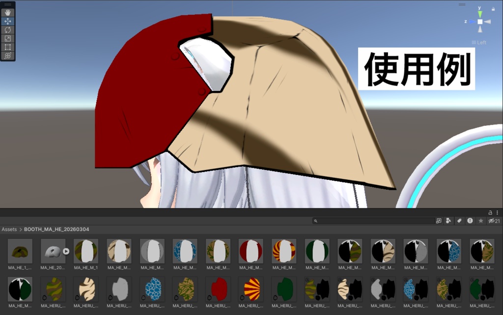 のらきゃっとぷらす(ますきゃっと)用 ヘルメット