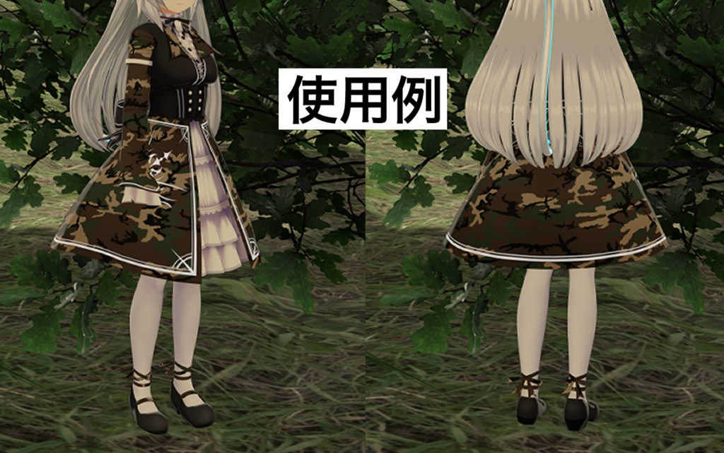 のらきゃっとぷらす（ますきゃっと）用　衣装改変テクスチャ