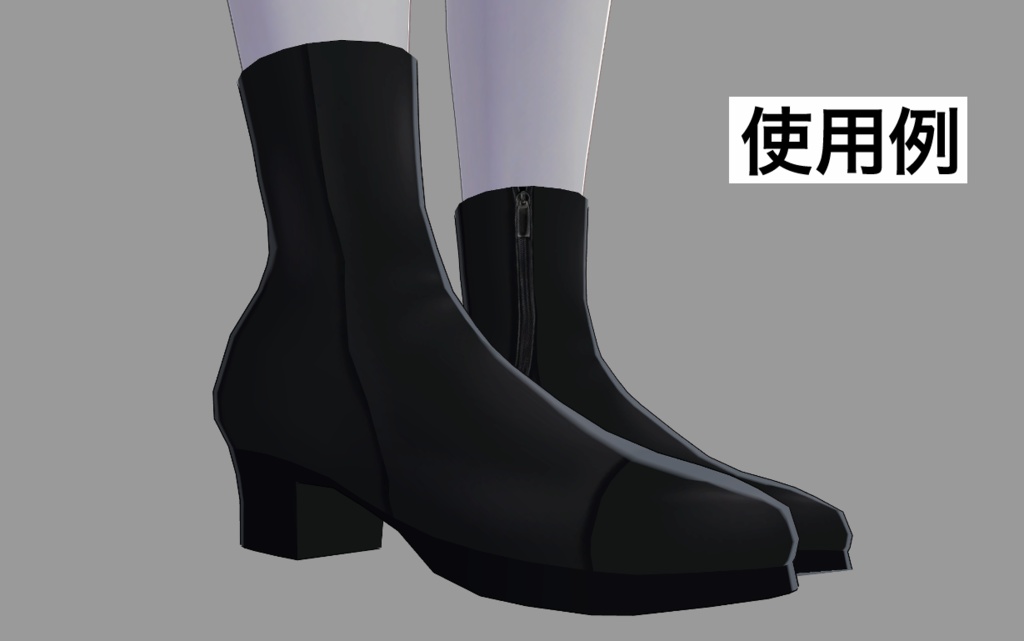 のらきゃっとぷらす（ますきゃっと）用　ショートブーツ