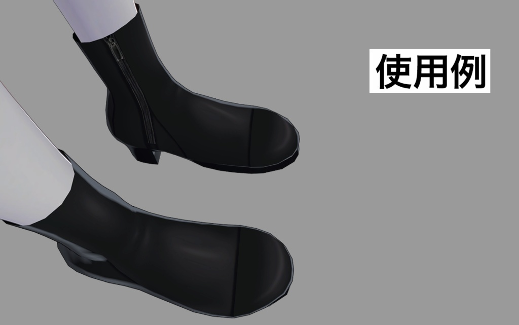 のらきゃっとぷらす(ますきゃっと)用 ショートブーツ