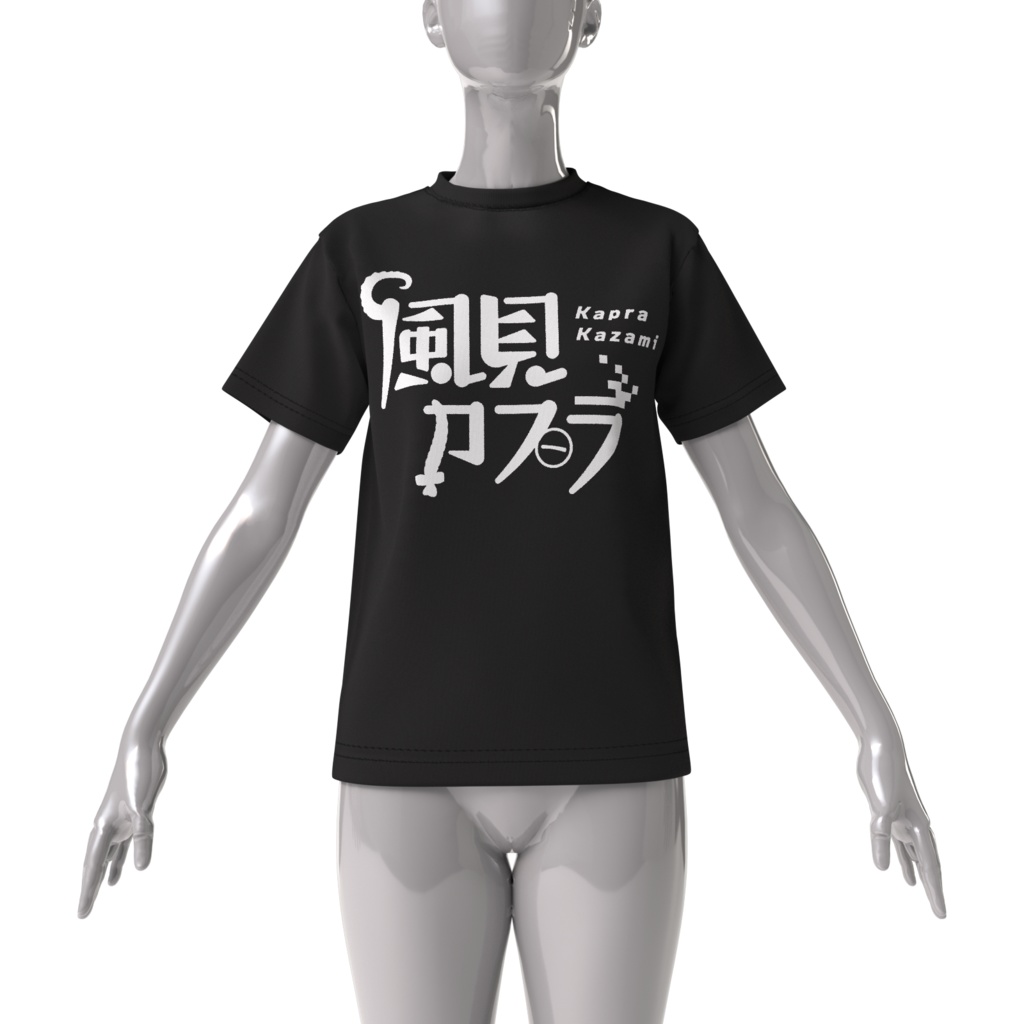 風見カプラロゴTシャツ