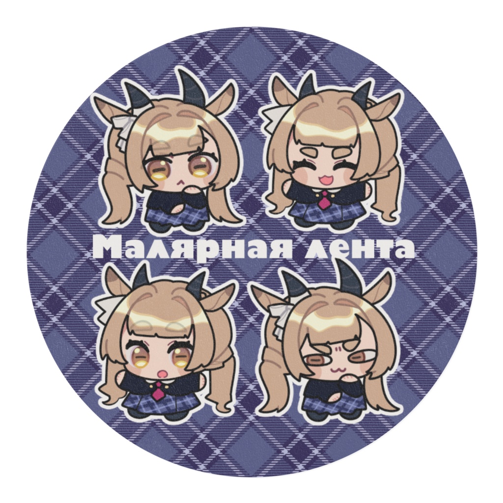 風見カプラ マスキングテープ