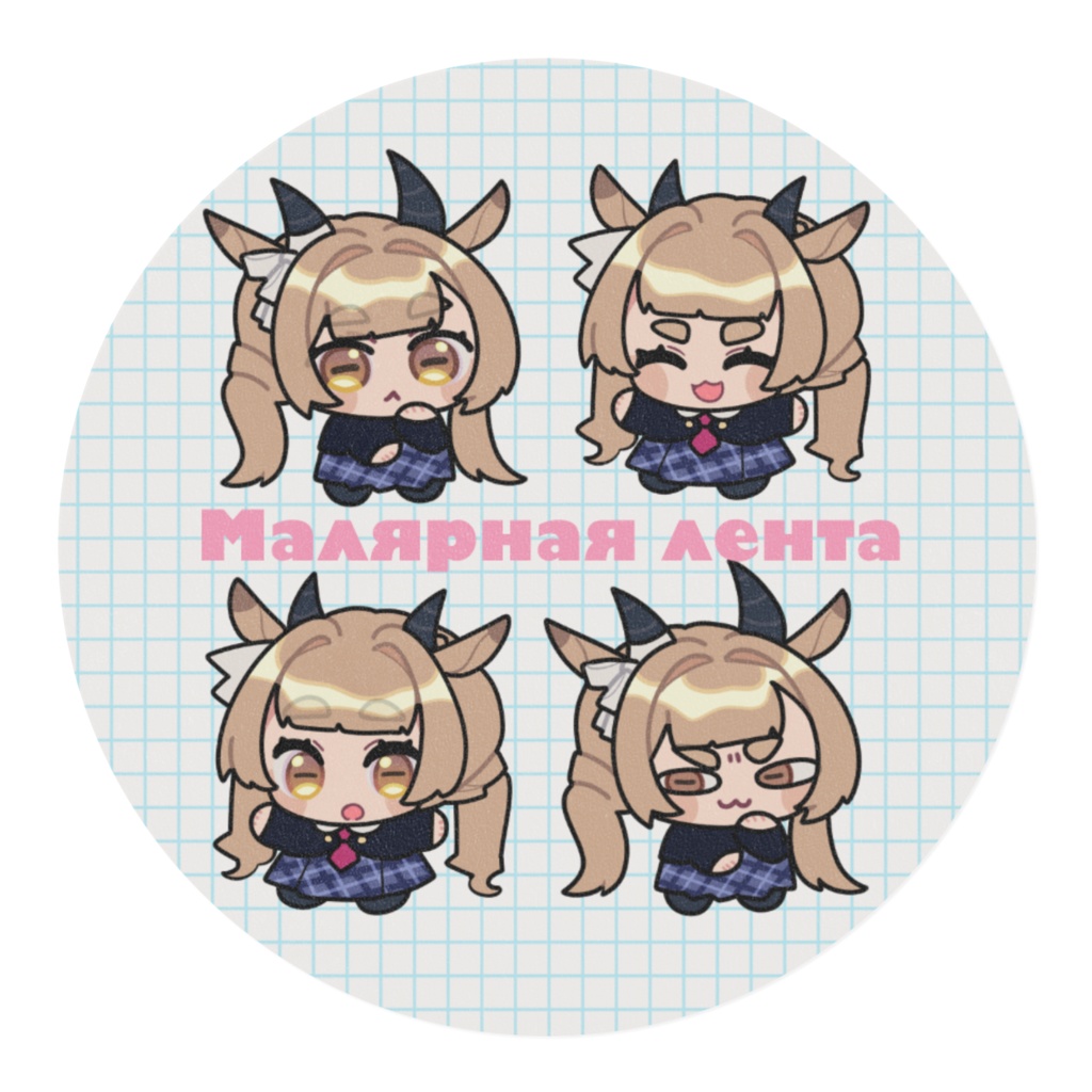 風見カプラ マスキングテープ