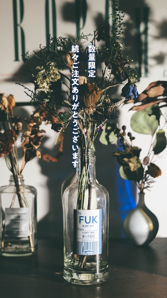 ORIGINAL LUGGAGE TAG STICKER Vol.1【FUK/RJFF】