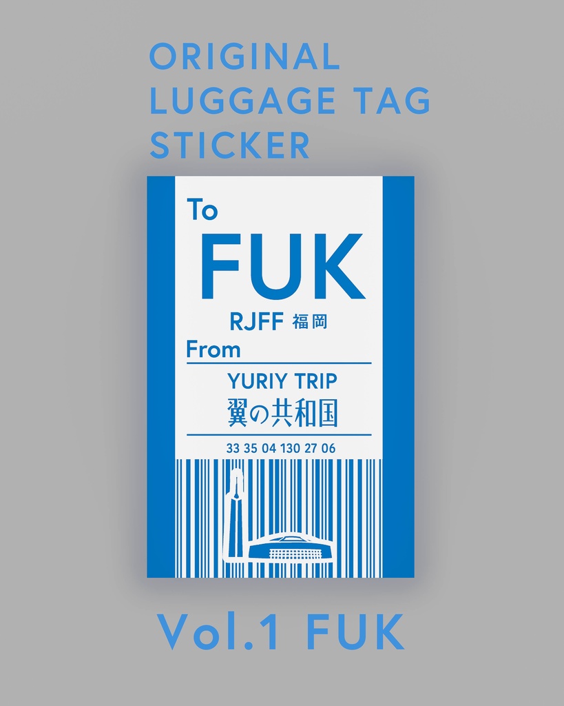 ORIGINAL LUGGAGE TAG STICKER Vol.1【FUK/RJFF】