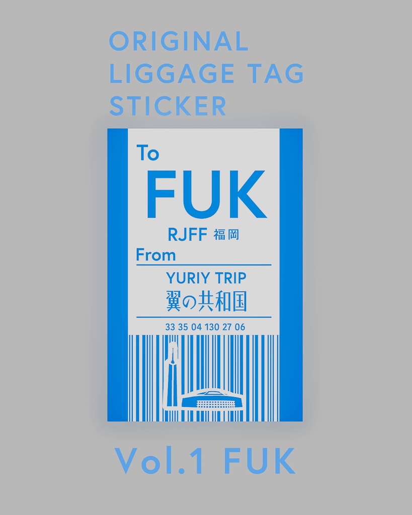 ORIGINAL LIGGAGE TAG STICKER Vol.1【FUK/RJFF】