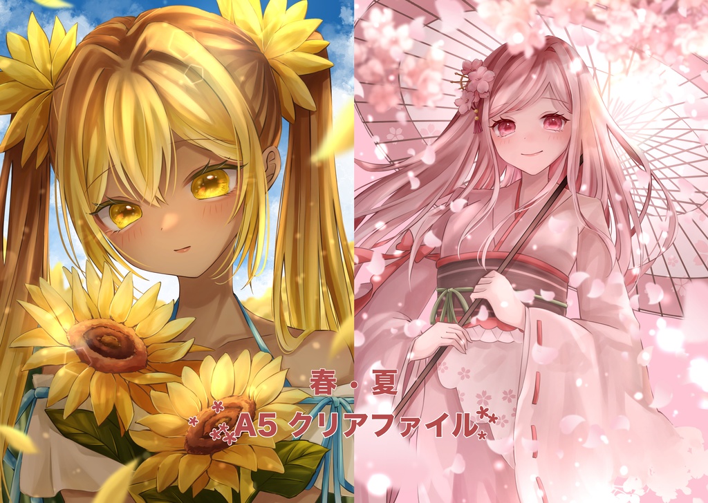 全2種 A5クリアファイル