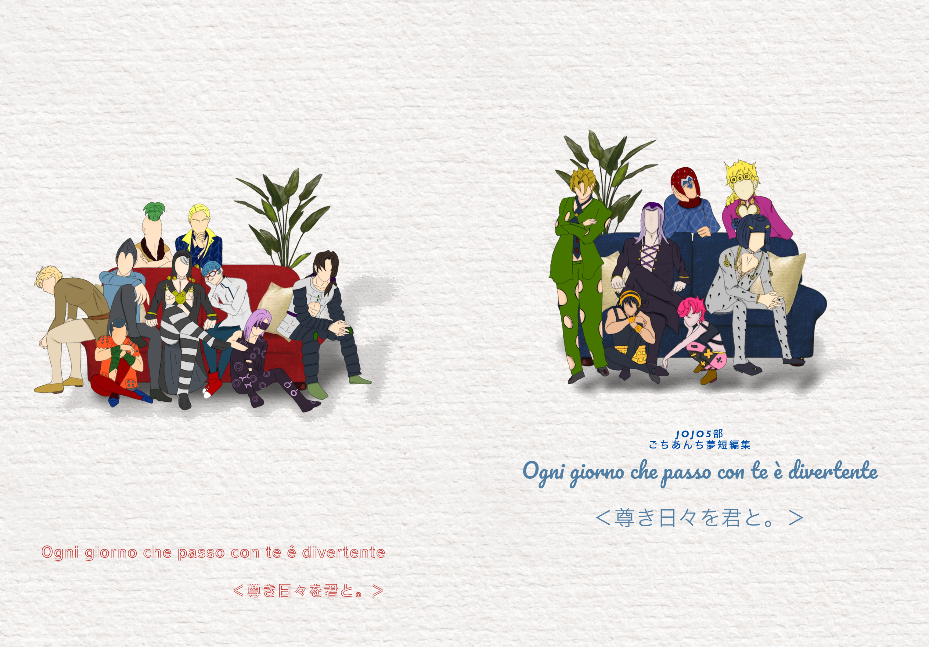  Ogni giorno che passo...