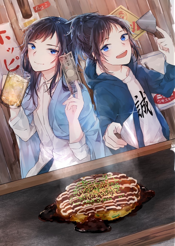 極の僕がお好み焼きおごってくれるって しじみ骨董店 Booth