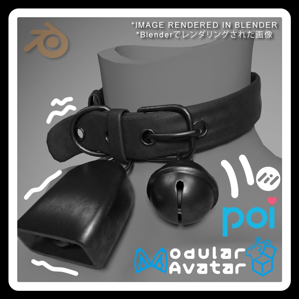 【SFX】 CC Collar ver1.1