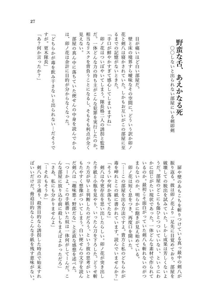 酔狂 いみさん Booth