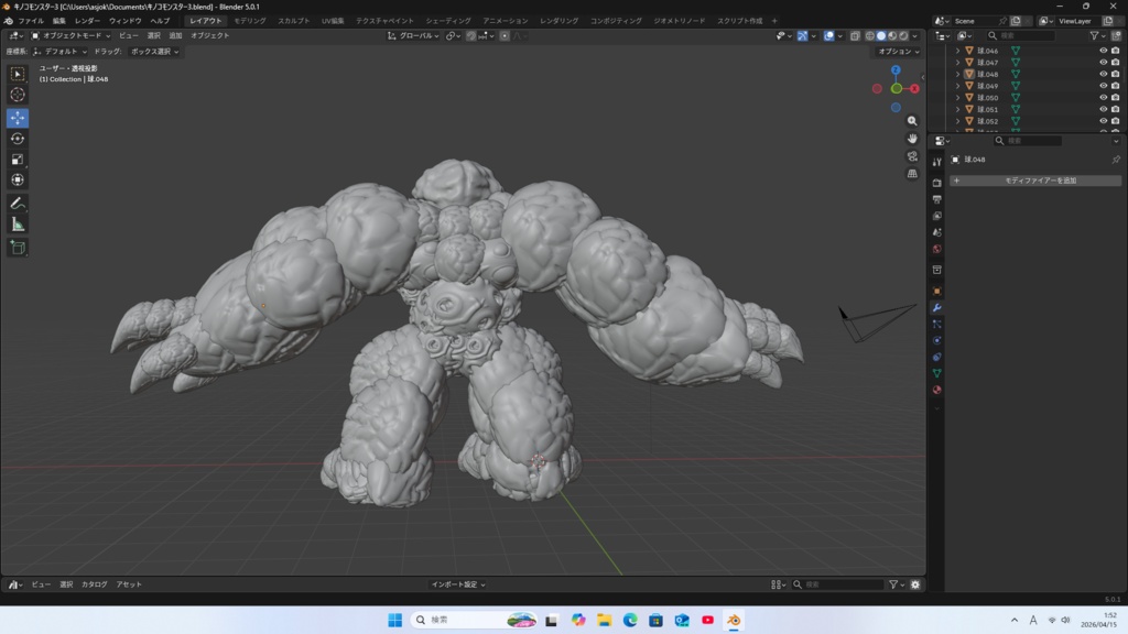 マッスルキノコ