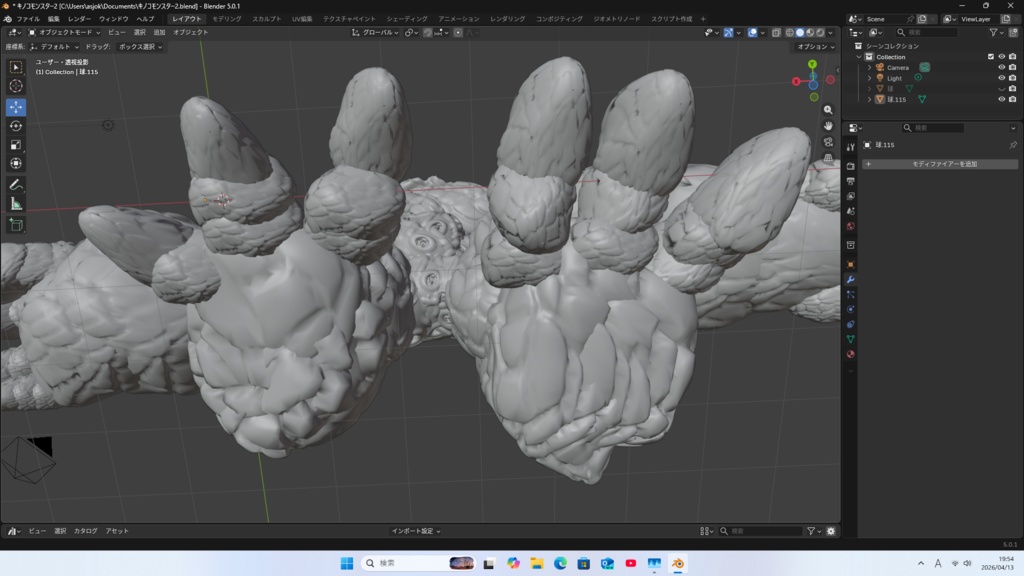 マッスルキノコ