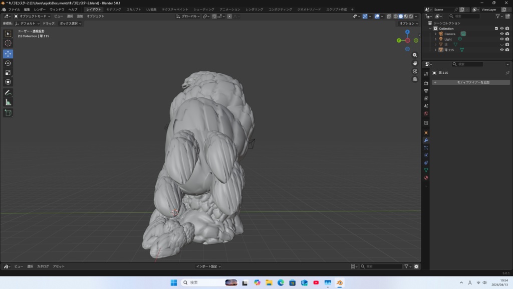 マッスルキノコ