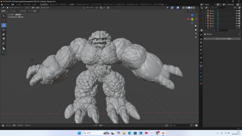 マッスルキノコ