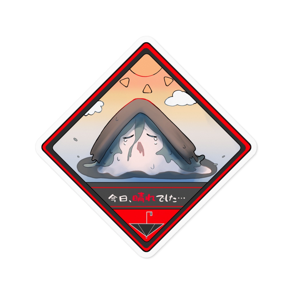 ステッカー