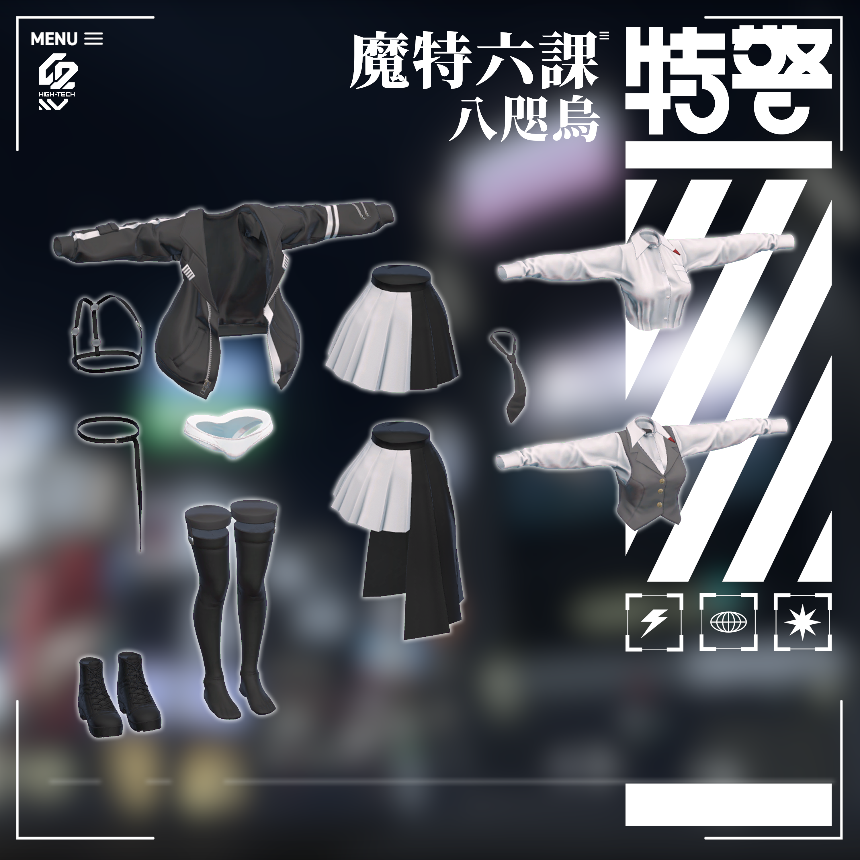替代文字