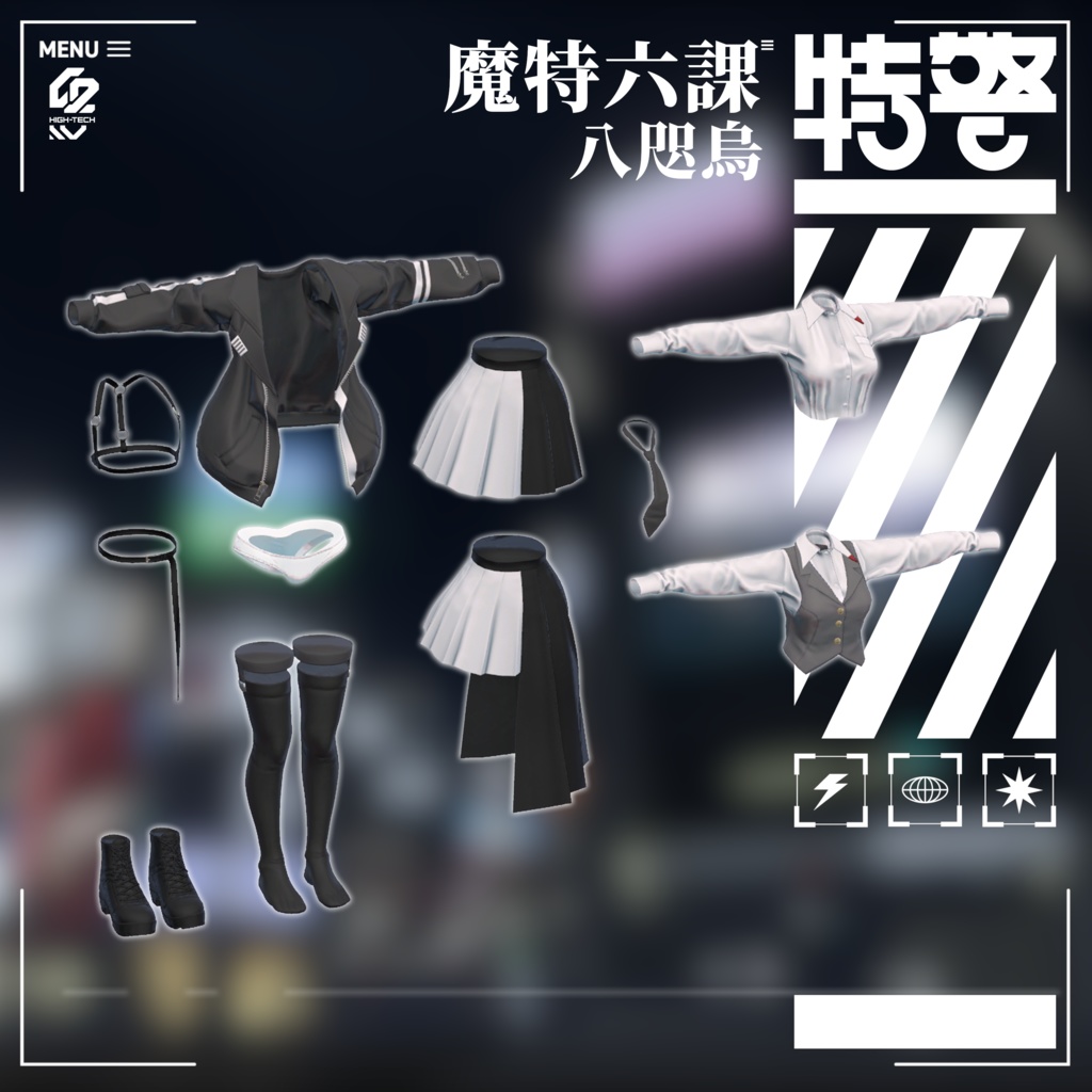 【3D衣装】参八式霊障防護祓衣